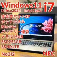 NEC LAVIE Core i7 新品SSD 起動25秒 FHD 11Pro - メルカリ