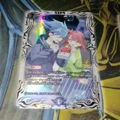 ロスト・Re：ソウル プロモ 1枚 P73/Y24 忘却の太陽公開記念イベント