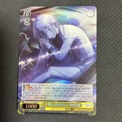 プロセカ 神代類 ヴァイスシュヴァルツvol.3 SR