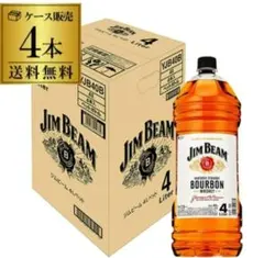ジムビーム 4L 　4本セットのサムネイル