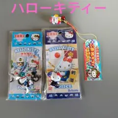 レア　警察限定　ハローキティ　白バイ　ストラップ　根付け3点　サンリオ