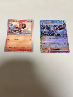 ポケモンカード　ポケカ　ソウブレイズex rr 進化ライン