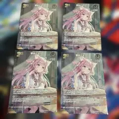 博衣こより1st Anniversary Celebration SR - メルカリ