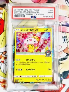 163ポケモンカード 桜アフロのピカチュウ プロモ PSA9 163ポケモンカード 桜アフロのピカチュウ プロモ PSA9 - メルカリ
