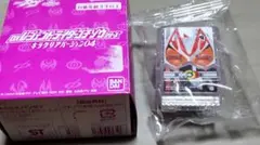 仮面ライダーガヴ ギーツ ゴチゾウ キラクリア