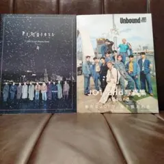 J01 Progress & Unbound 写真集セット