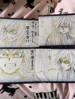 鬼滅の刃 立志編 ダイニング おすそ分けポストカード(冨岡義勇)4種