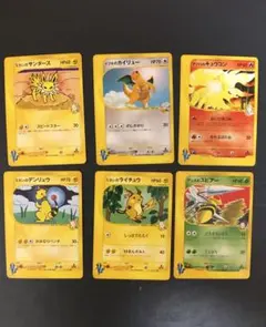 ポケモンカード VSシリーズ まとめ売り 6枚セット 旧カード