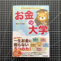 Item thumbnail for item 745aa3aa-a82e-4059-8556-d62deec94568