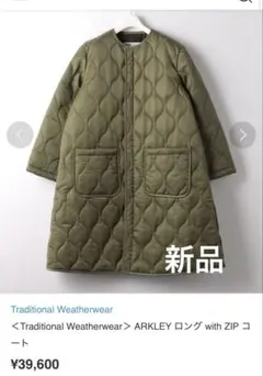 2025年最新】arkley long zipの人気アイテム - メルカリ