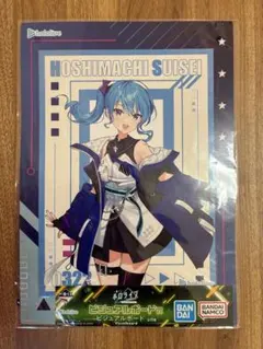 Item thumbnail for item 6ced3020-7097-4bd6-a214-6ec41bfbbc58