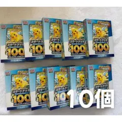 ポケモンスタートデッキ100 バトルコレクションコロちゃおVer.　10個 新品
