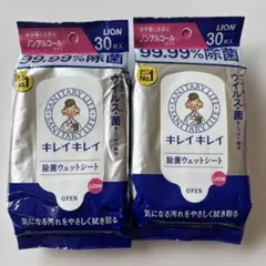 2個　LION キレイキレイ 除菌ウェットシート 30枚入　ノンアルコールタイプのサムネイル