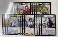 ドラゴン娘 まとめ売り 20枚 熊田すず 流星アーシュ 真久間メガ 地封院