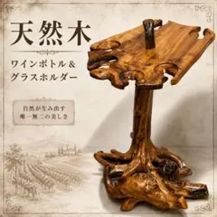 木製ワインボトルホルダー 壁掛け用 3フック付き - メルカリ