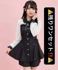 Secrethoney ビスチェ切り替え長袖セットアップ