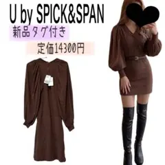 U by SPICK&SPAN♡U×MIRAI.M サーマル ミニドレス