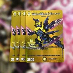 デュエルマスターズ　白騎士の精霊HEAVEN・キッド　4枚セット　MAXレア