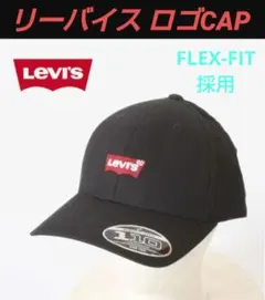 flexfit