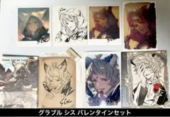 2026年最新】グラブル バレンタイン シスの人気アイテム - メルカリ