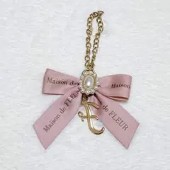 Maison de FLEUR リボンチャーム　F