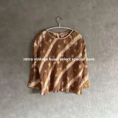 昭和レトロプリーツトップス　ヴィンテージシャツ　秋コーデ　秋カラー　ヴィンテージ