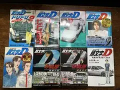 2026年最新】頭文字d 全巻の人気アイテム - メルカリ