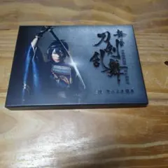 劇場版 舞台 刀剣乱舞 虚伝 燃ゆる本能寺