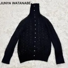 JUNYA WATANABE かぎ編みニット ウール カーディガン 黒 05年