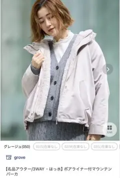 2026年最新】curly マウンテンパーカーの人気アイテム - メルカリ