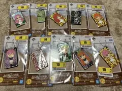 五等分の花嫁　h賞ラバーコレクション10個セット