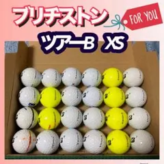 ロストボール ブリヂストン TOUR B XS ゴルフ 送料込