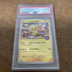 Item thumbnail for item 2afb49fe-1901-478c-944c-62cedd1ba093