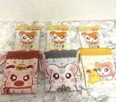 ハム太郎プチ巾着3点セット