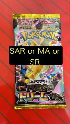 MEGAドリームex未開封　1パック