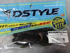 ディスタイル　ギーラカンス　3 4 5.8インチ　にゃん玉シンカー 株式会社DSTYLE 公式サイト