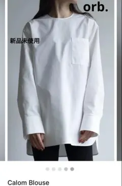 完売！値下げ！新品未使用　 orb. オーブ　Calom Blouse