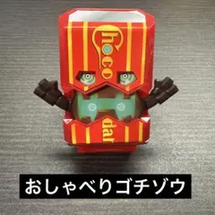 Natsuko様 リクエスト 2点 まとめ商品