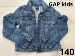 GAP kids ギャップキッズ　デニムジャケット　140