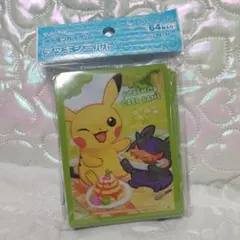 Item thumbnail for item edb70591-5be5-4248-8fda-3acdab19ac4c