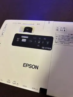 2026年最新】エプソン プロジェクター eb-1780wの人気アイテム - メルカリ