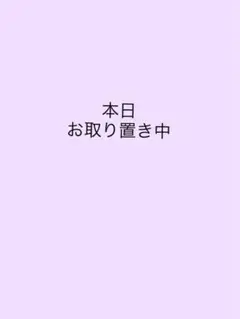 2025年最新】しろ彩の人気アイテム - メルカリ