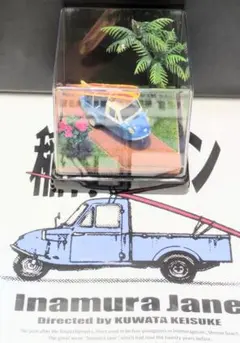 【稲村ジェーン】　ミニカー(チョロQ)ダイハツミゼットのプルバックミニカー 稲村ジェーン】 ミニカー(チョロQ)ダイハツミゼットのプルバック