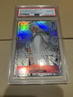 2026年最新】シルバーズ・レイリー コミパラの人気アイテム - メルカリ
