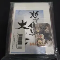 怒首領蜂大復活(ドドンパチダイフッカツ) -Switch