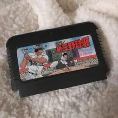 Item thumbnail for item 8cf176f7-5ec8-4998-9cac-89ac531d6456