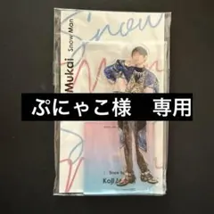 ぷにゃこ様専用