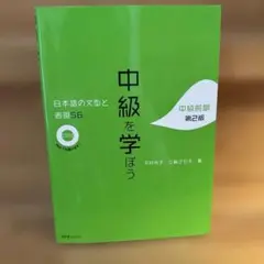 Item thumbnail for item 3ce976c4-7fff-412c-8a94-0b76a6736ae2