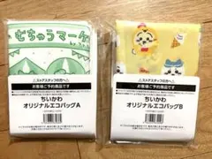 Item thumbnail for item bd284b67-a546-4e17-b9be-fe7f8af2d603