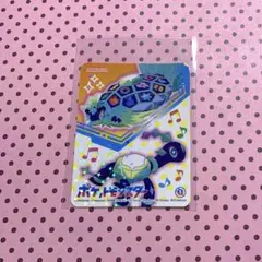 ポケモン 丸美屋 スペシャル キラキラシール テラパゴス テラスタルフォルム